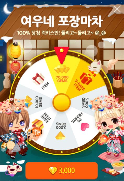 러키 스핀 룰렛|코인선물거래소 OKX 여행지원 럭키스핀 이벤트 : 네이버 블로그.
